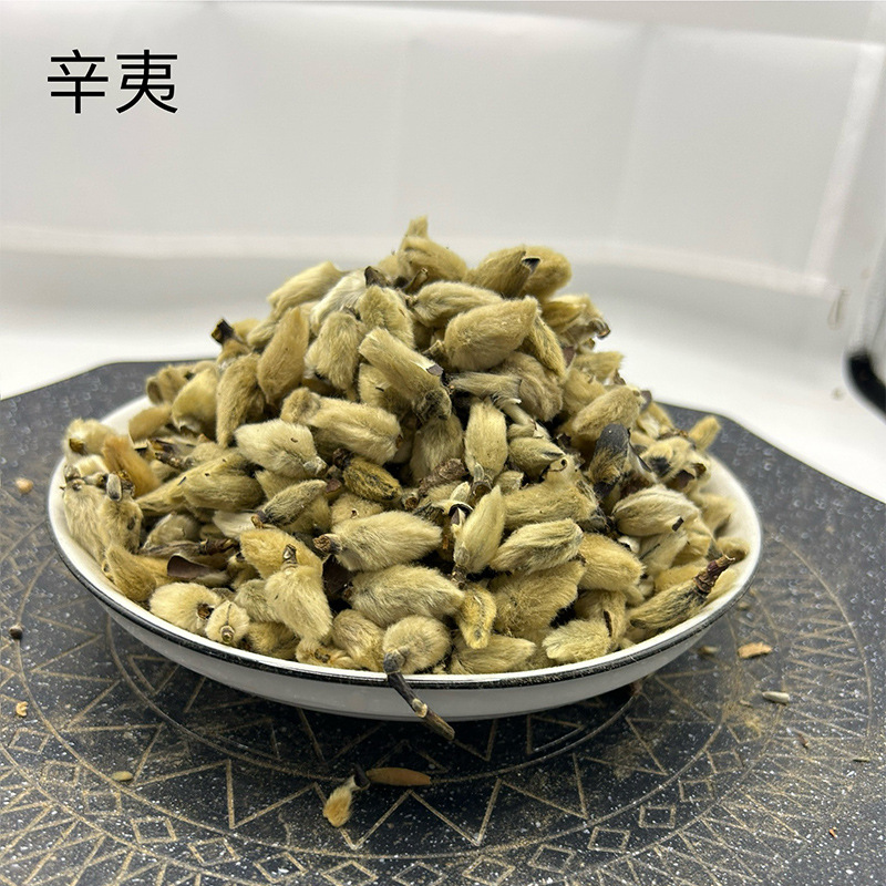 Magnoliae flos xin yi chinese herbal medicine 5 Magnoliae flos xin yi chinese herbal medicine - Image 5