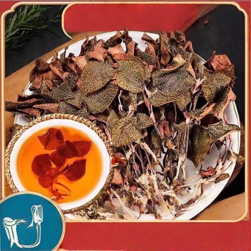 chinese herbal medicine Anoectochilus 250g 6 chinese herbal medicine Anoectochilus 250g - Image 6